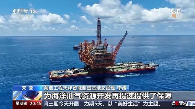滿滿黑科技——探秘我國首個海洋油氣裝備“智能工廠”